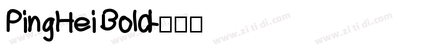 PingHei Bold字体转换